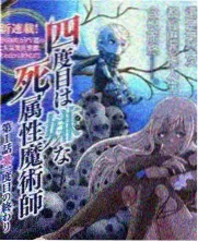 说唱巅峰对决2026 第4期